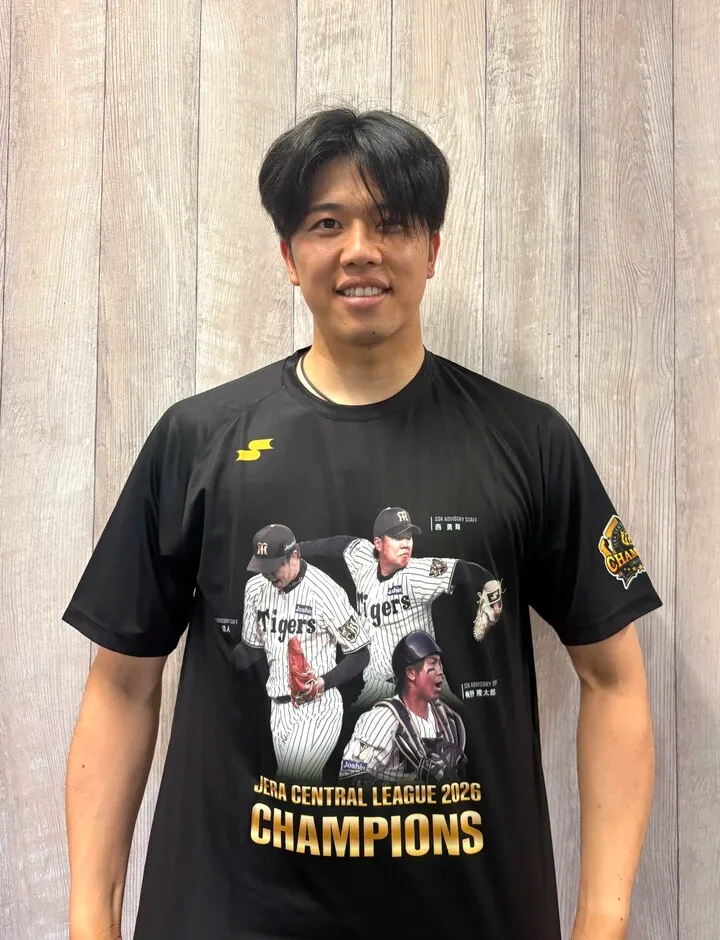 阪神タイガースリーグ優勝記念グッズの予約販売を開始!!｜SSKベース