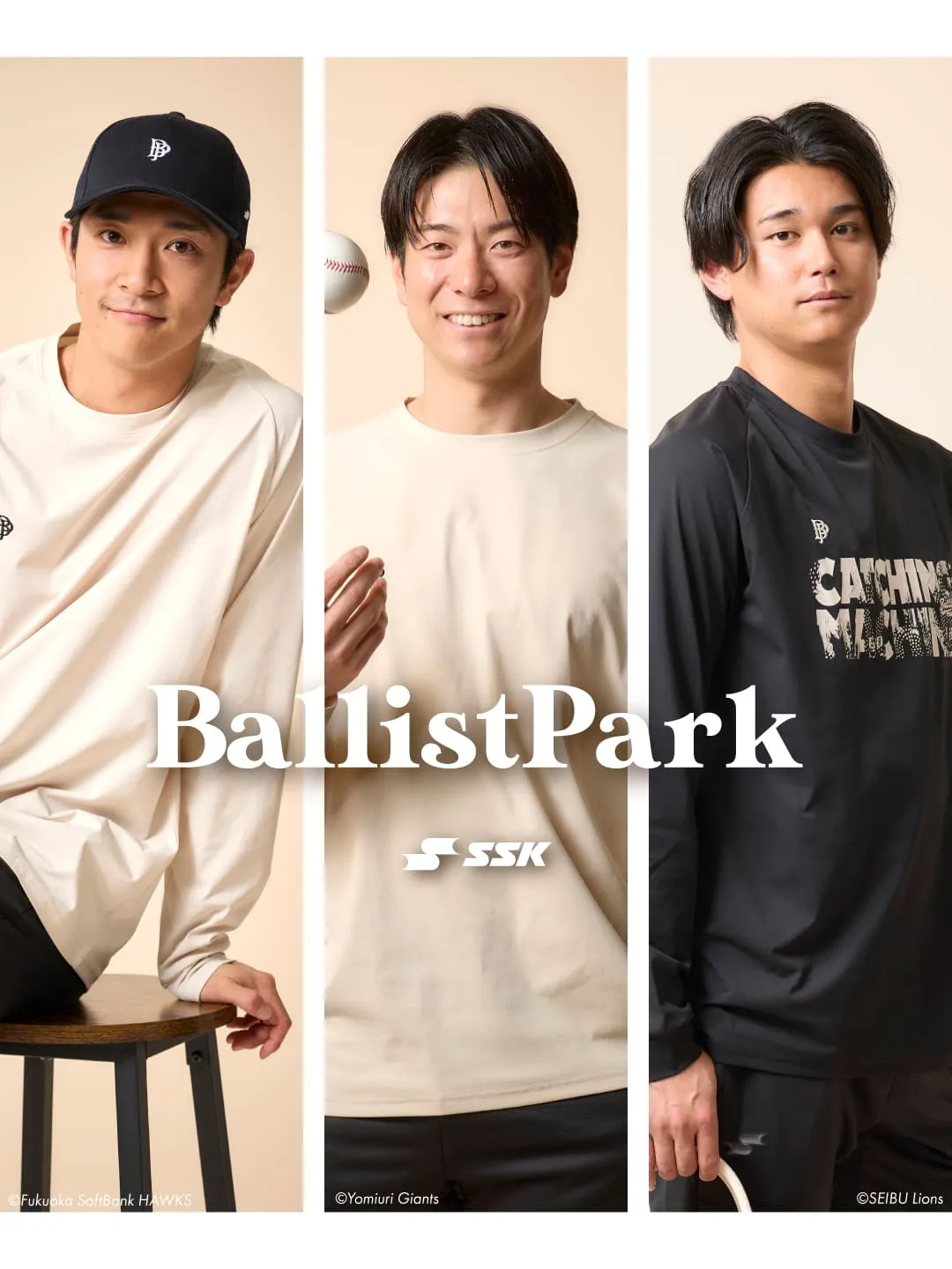 SSKベースボールオフィシャルサイト
