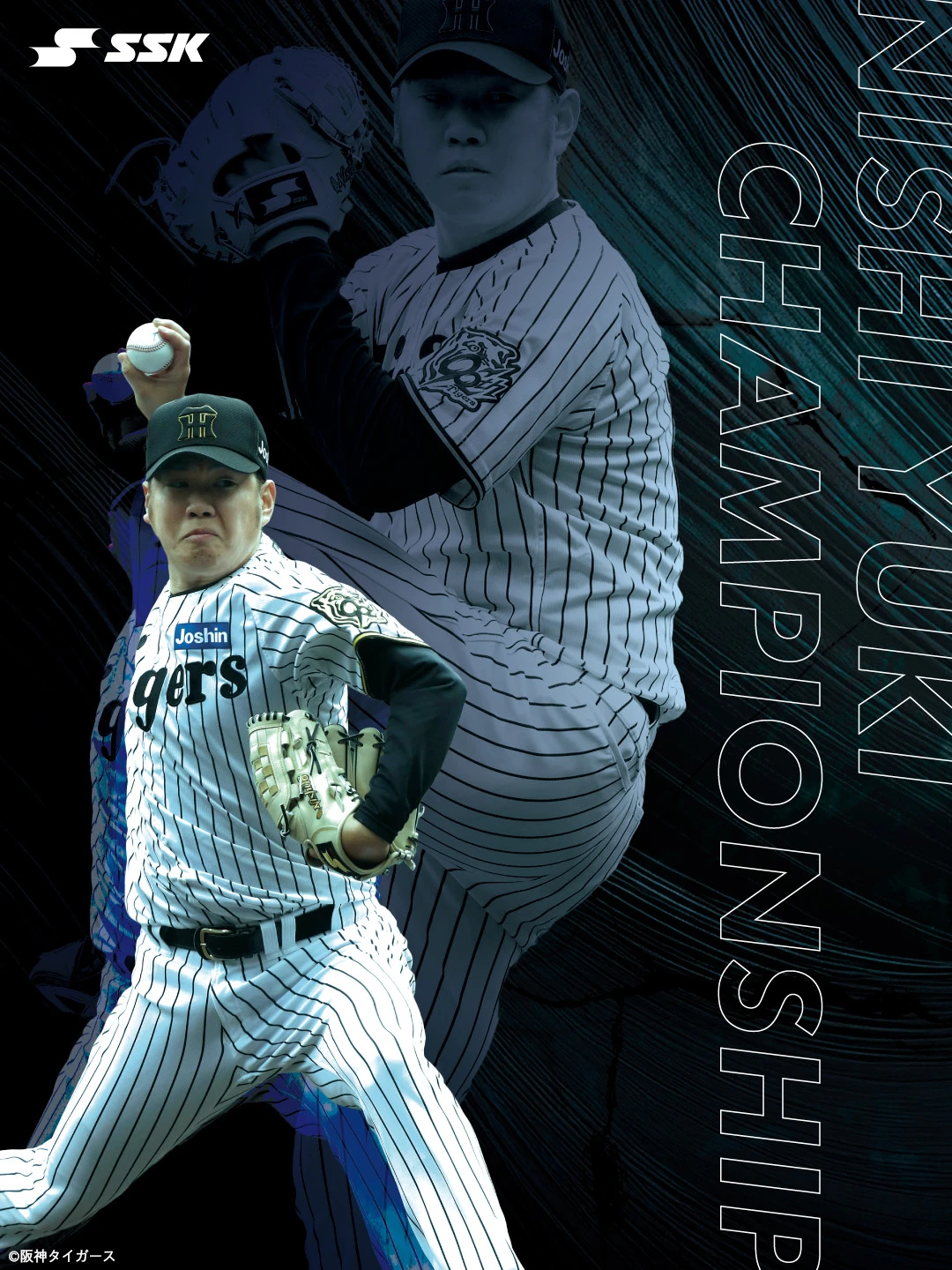 SSKベースボールオフィシャルサイト