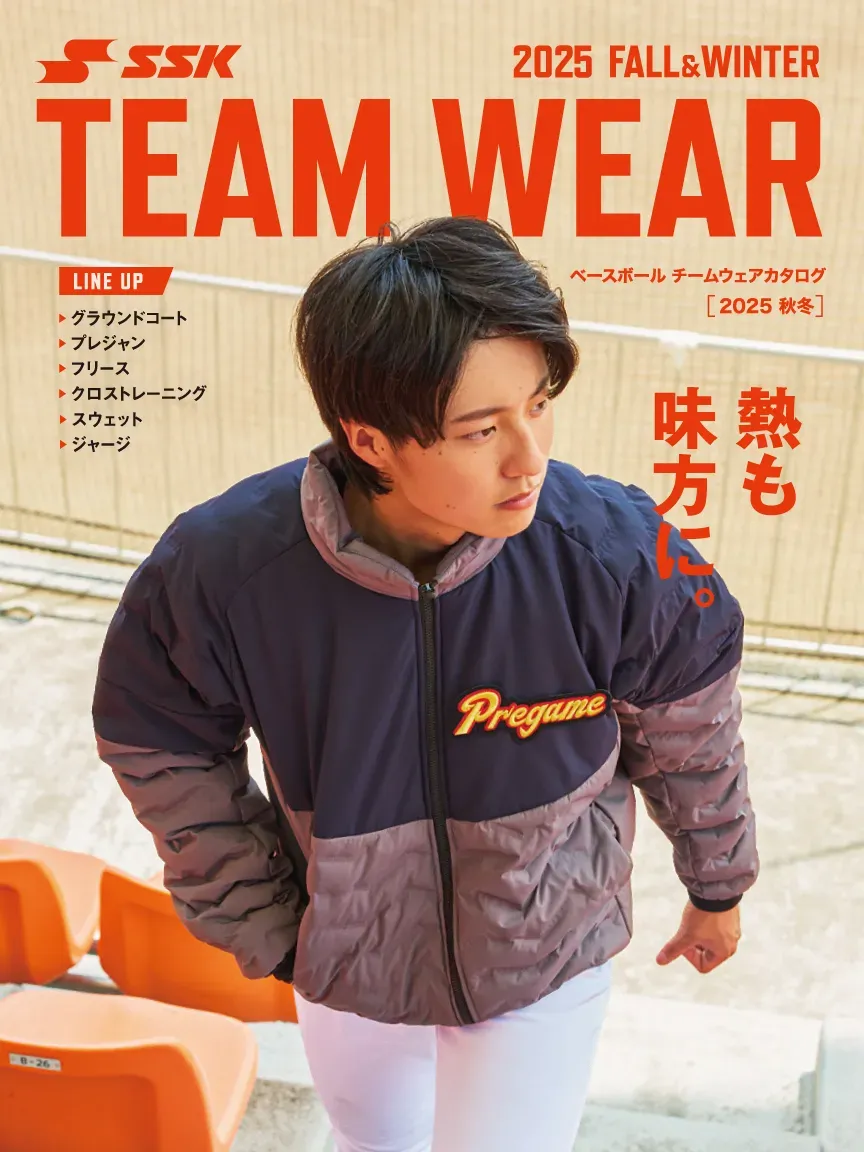 SSKベースボールオフィシャルサイト