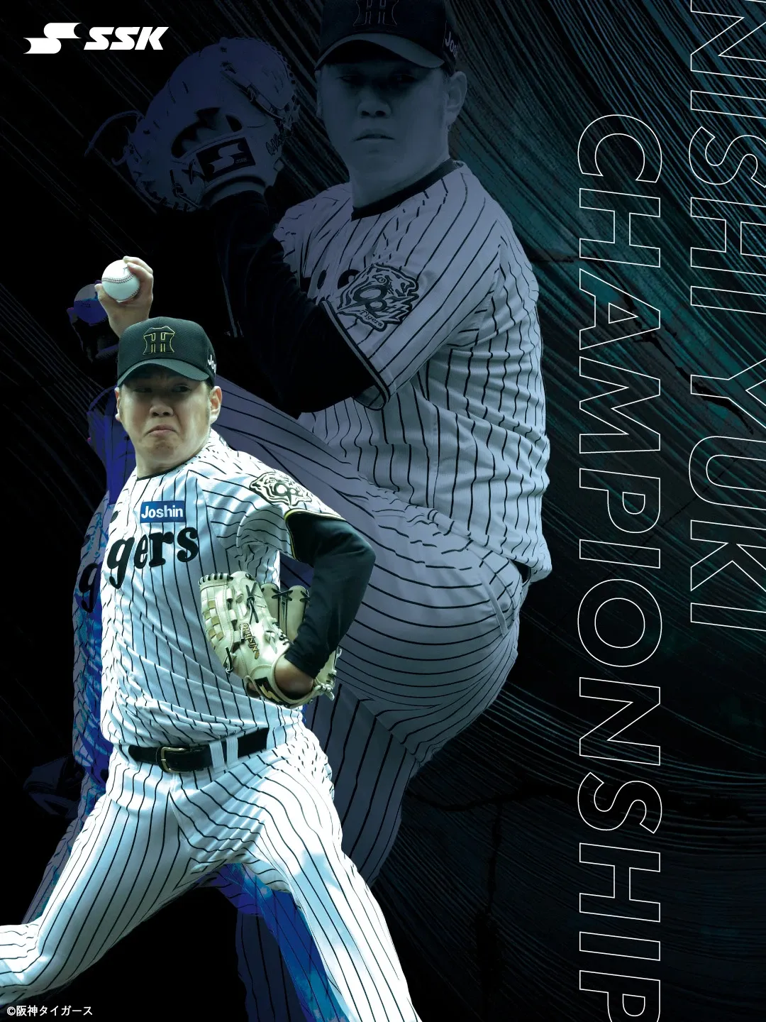 SSKベースボールオフィシャルサイト